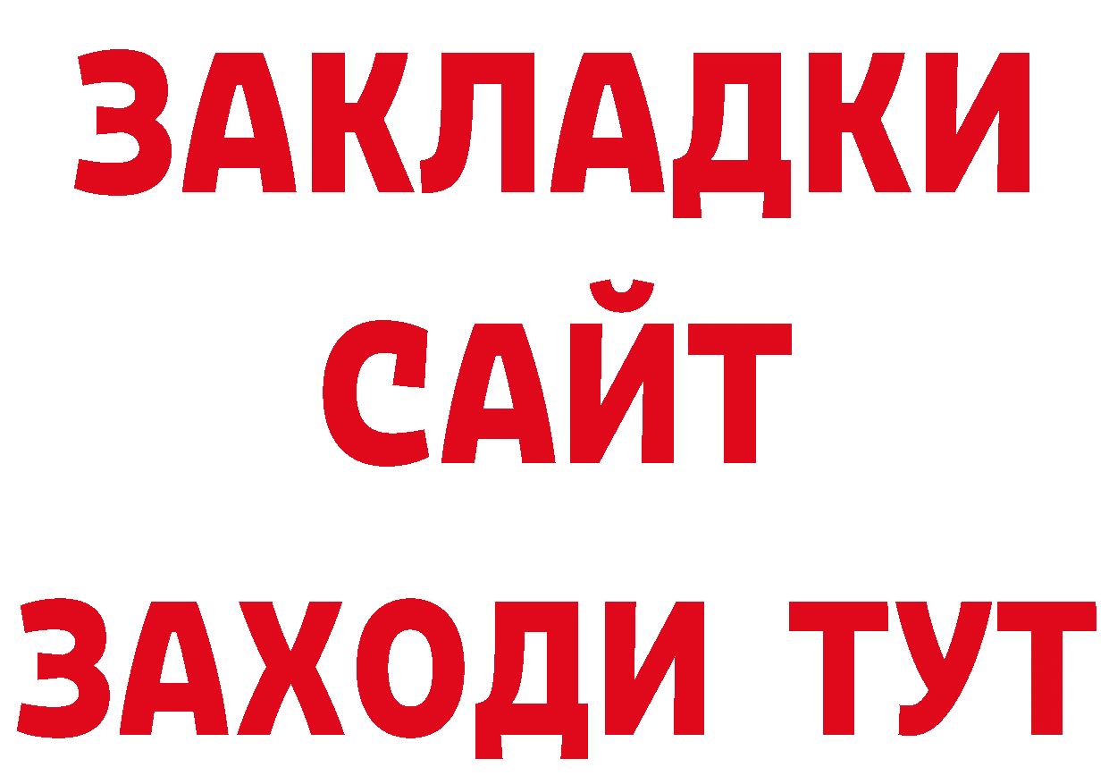 АМФ 97% как войти дарк нет блэк спрут Мещовск