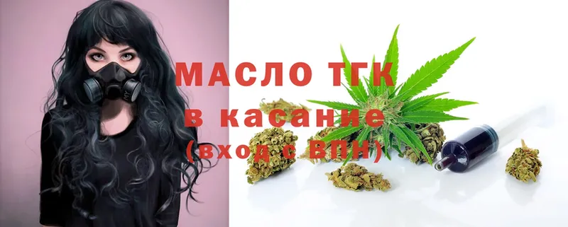 Дистиллят ТГК THC oil  Мещовск 